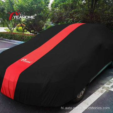 केंद्र लाल धारीदार पैचवर्क डिजाइन इनडोर कार कवर